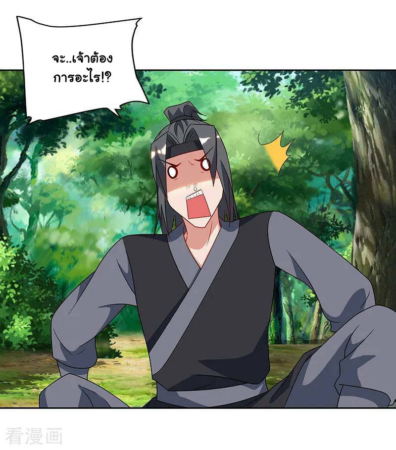 เธญเนเธฒเธReborn 80000 Years