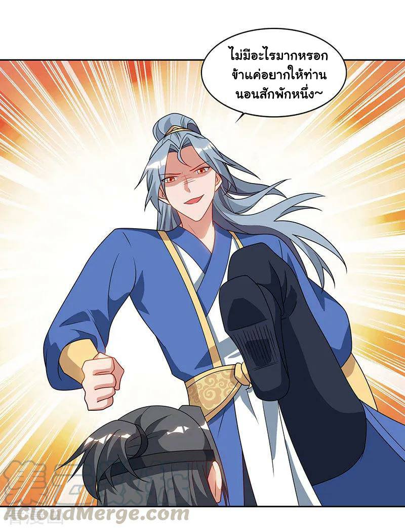 เธญเนเธฒเธReborn 80000 Years