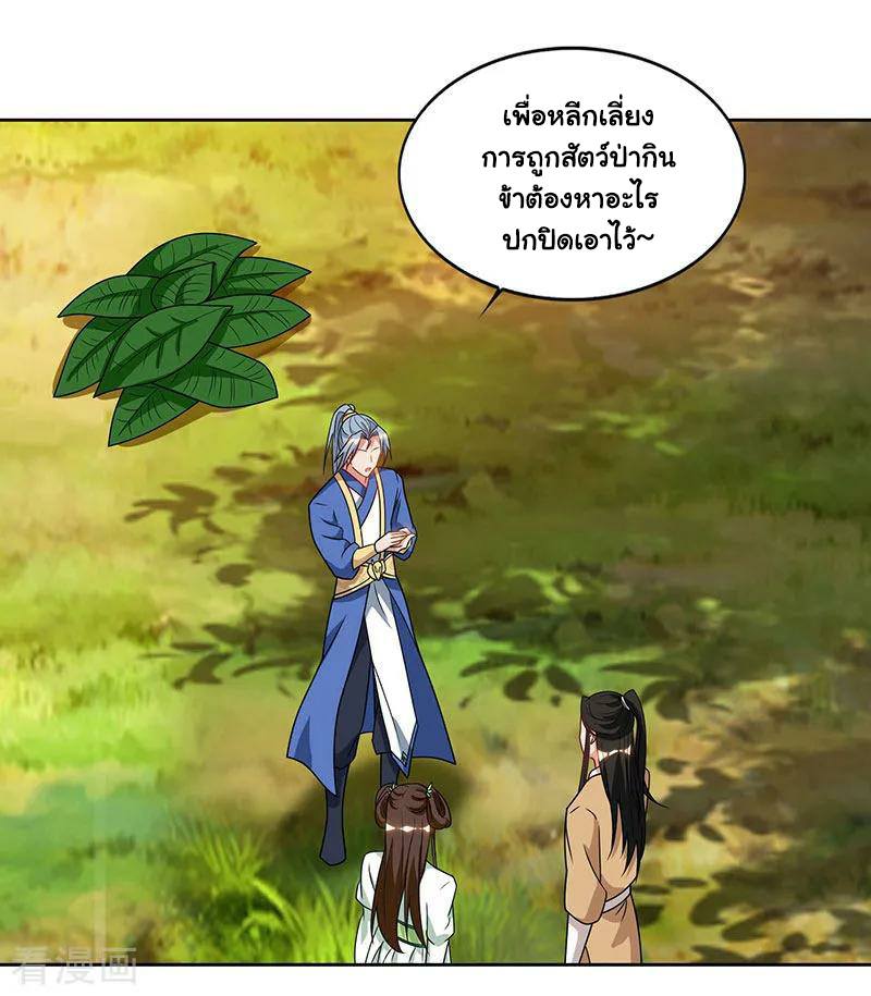 เธญเนเธฒเธReborn 80000 Years