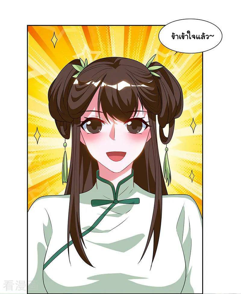 เธญเนเธฒเธReborn 80000 Years