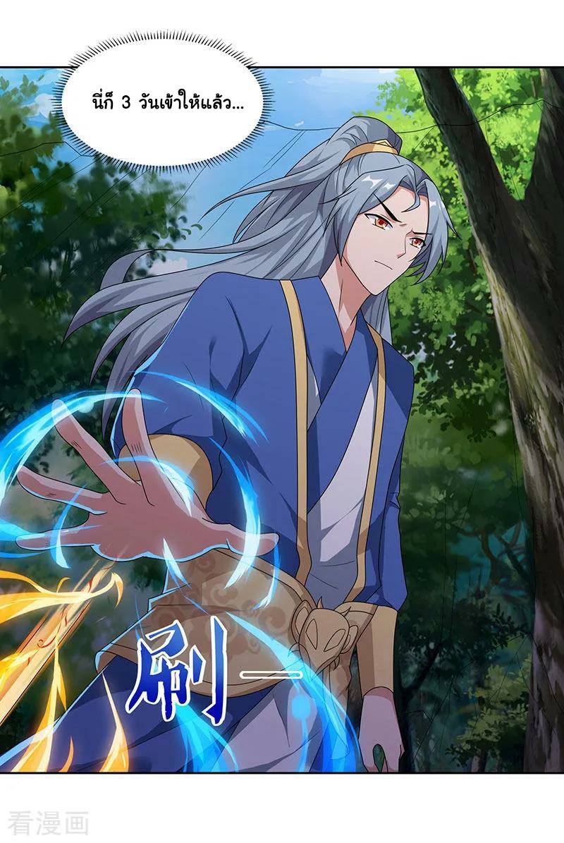 เธญเนเธฒเธReborn 80000 Years