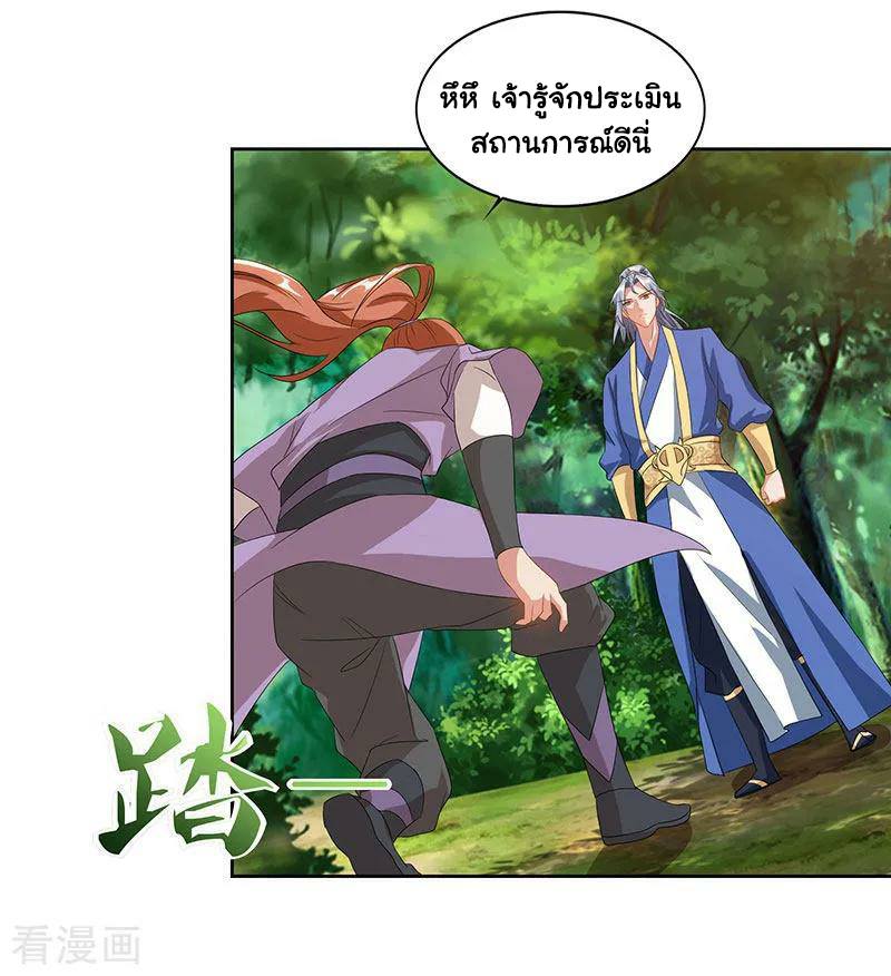 เธญเนเธฒเธReborn 80000 Years