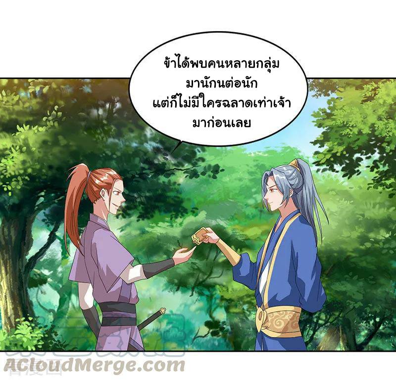 เธญเนเธฒเธReborn 80000 Years