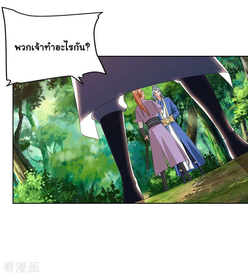 เธญเนเธฒเธReborn 80000 Years
