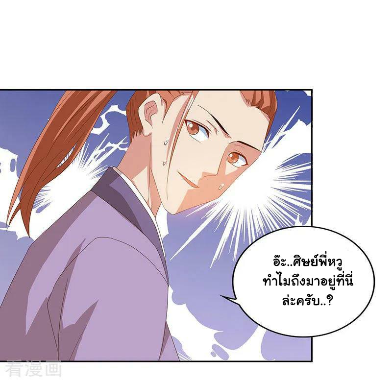 เธญเนเธฒเธReborn 80000 Years