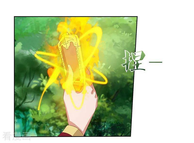 เธญเนเธฒเธReborn 80000 Years