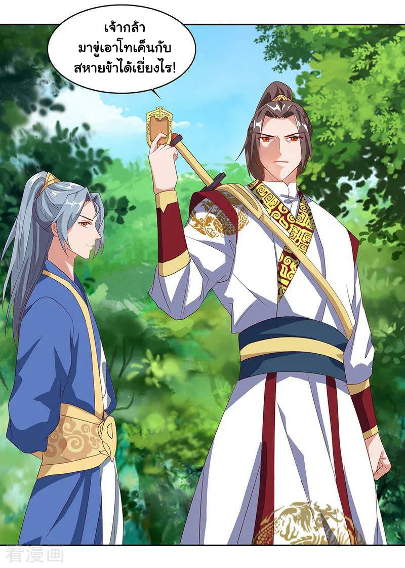 เธญเนเธฒเธReborn 80000 Years