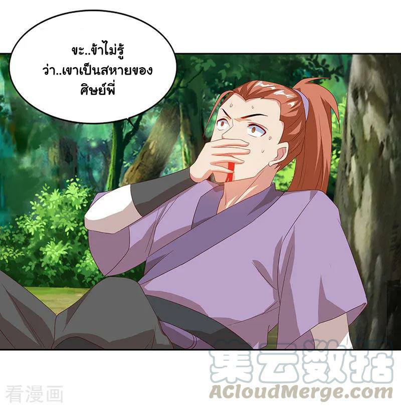 เธญเนเธฒเธReborn 80000 Years