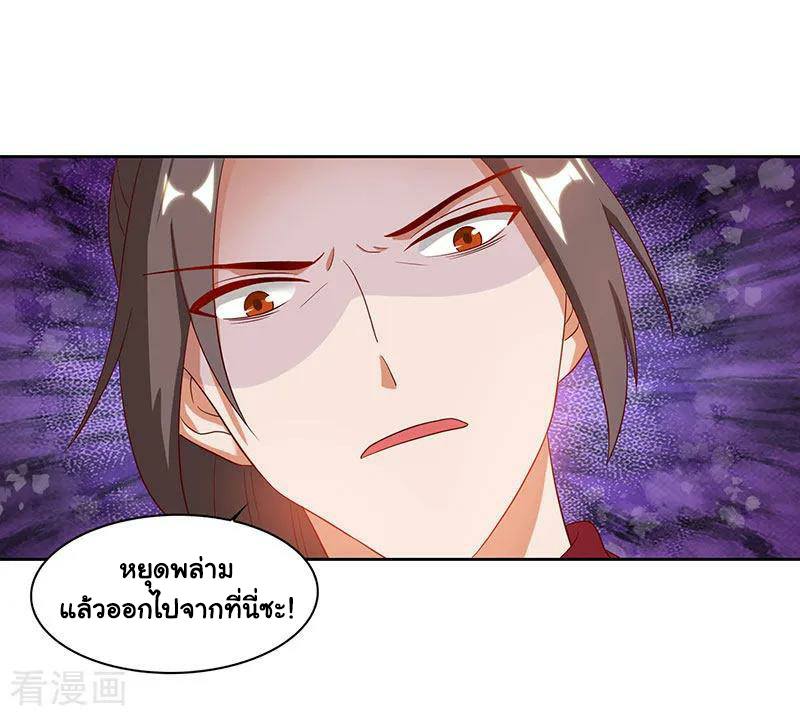 เธญเนเธฒเธReborn 80000 Years