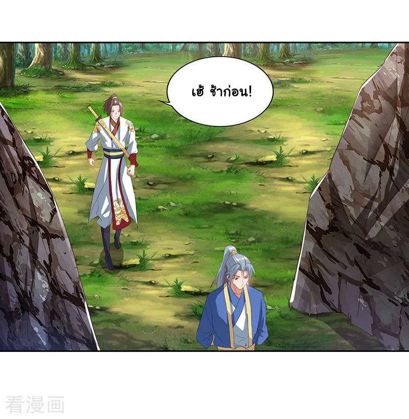 เธญเนเธฒเธReborn 80000 Years