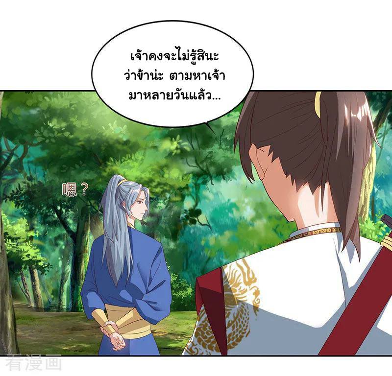 เธญเนเธฒเธReborn 80000 Years