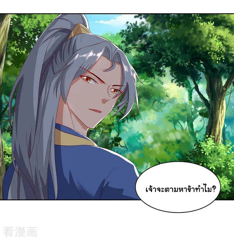 เธญเนเธฒเธReborn 80000 Years