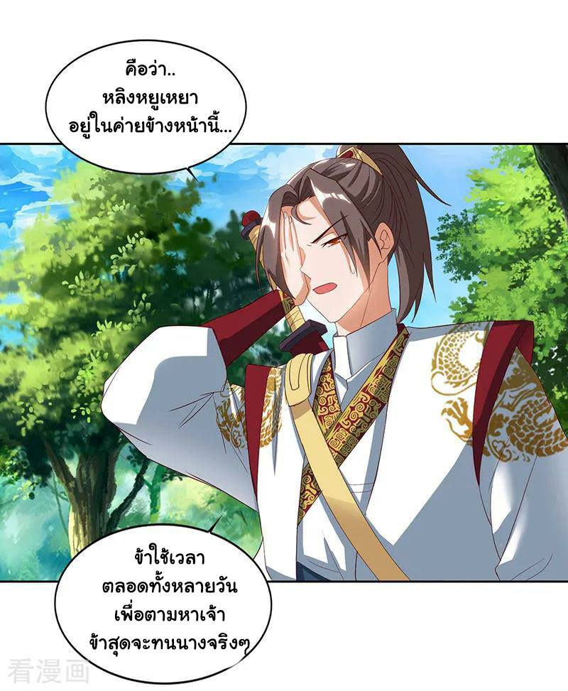 เธญเนเธฒเธReborn 80000 Years