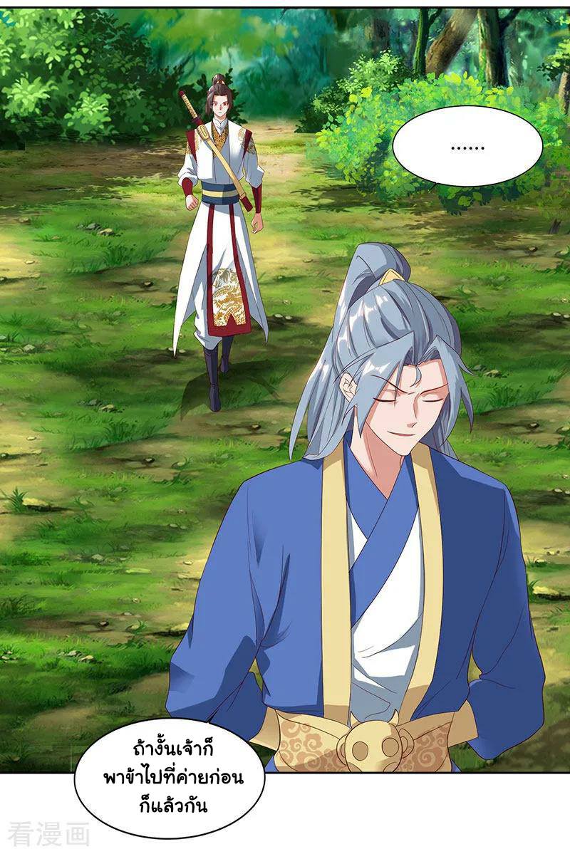 เธญเนเธฒเธReborn 80000 Years