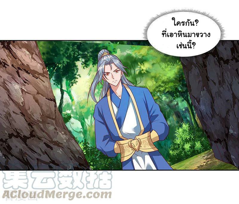 เธญเนเธฒเธReborn 80000 Years
