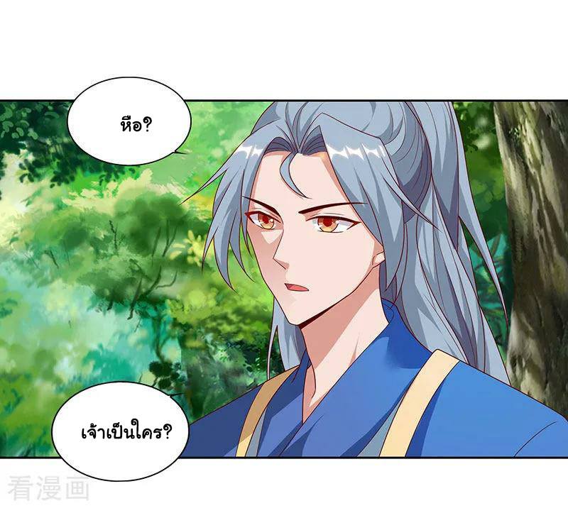 เธญเนเธฒเธReborn 80000 Years