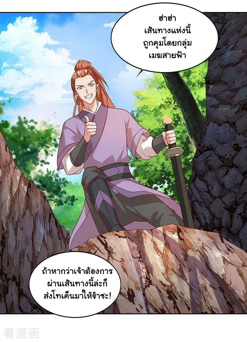 เธญเนเธฒเธReborn 80000 Years
