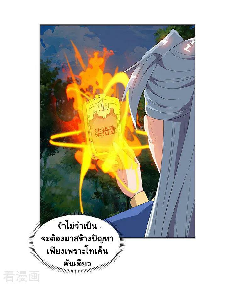 เธญเนเธฒเธReborn 80000 Years