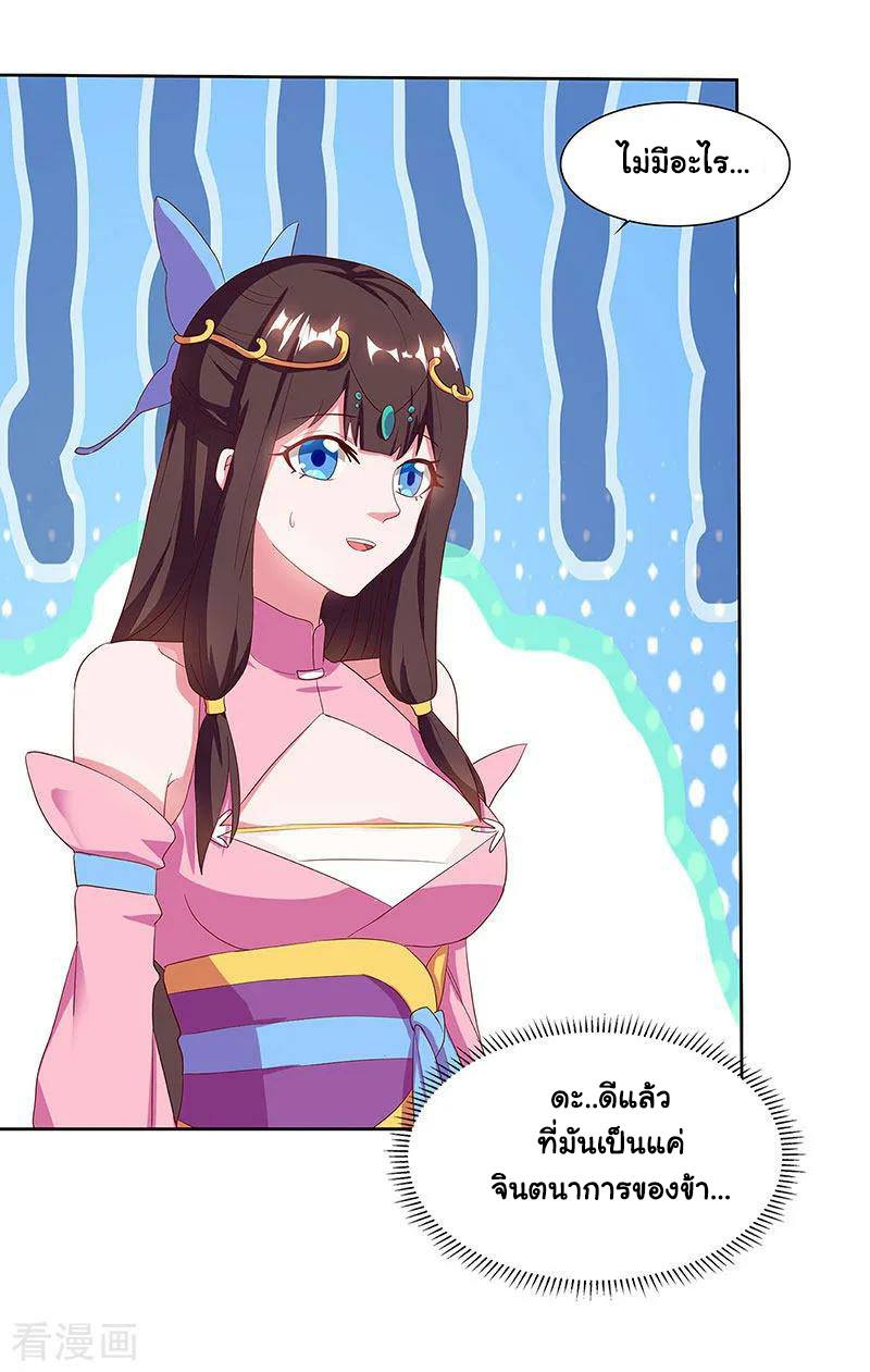 เธญเนเธฒเธReborn 80000 Years