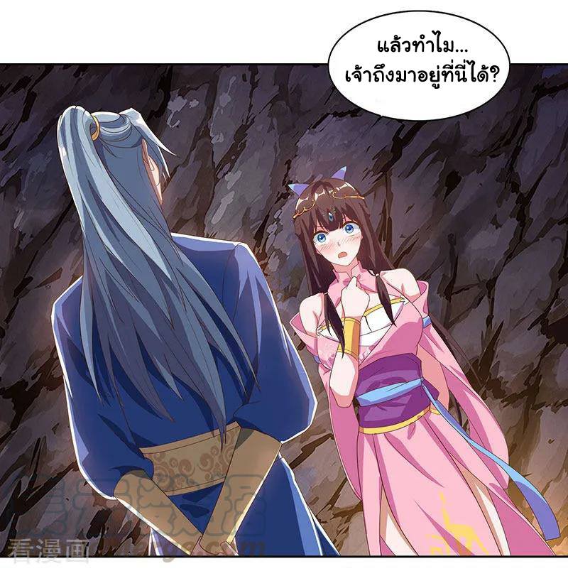 เธญเนเธฒเธReborn 80000 Years