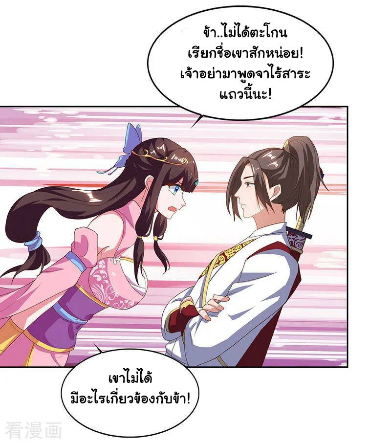 เธญเนเธฒเธReborn 80000 Years
