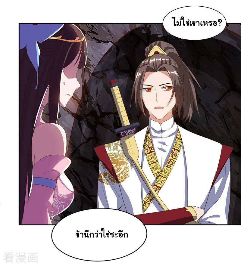 เธญเนเธฒเธReborn 80000 Years