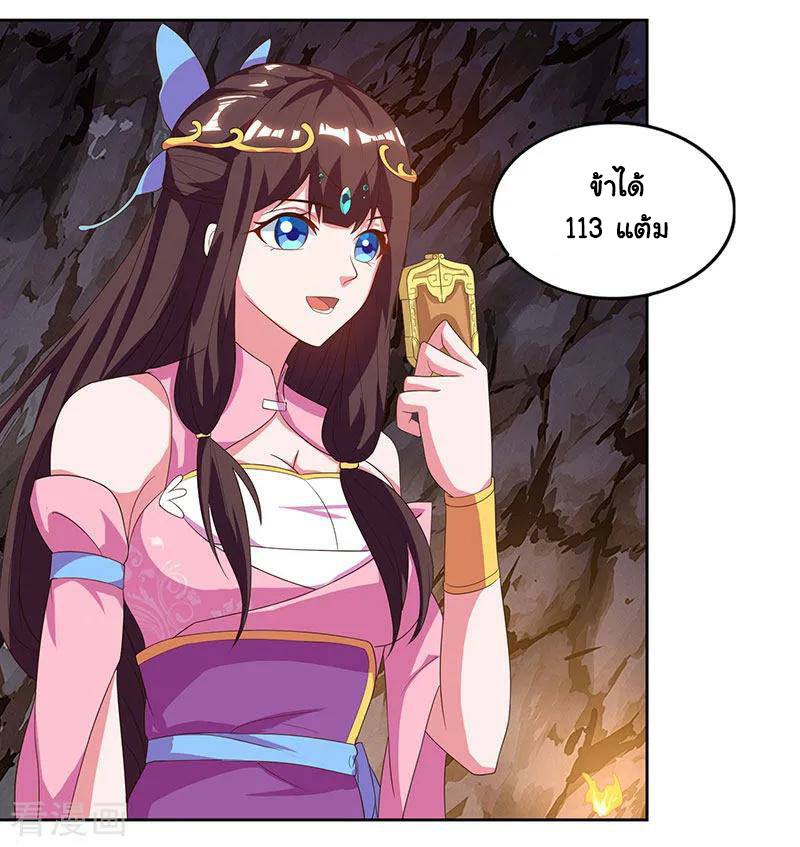 เธญเนเธฒเธReborn 80000 Years