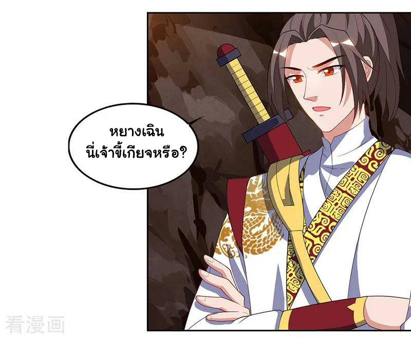 เธญเนเธฒเธReborn 80000 Years