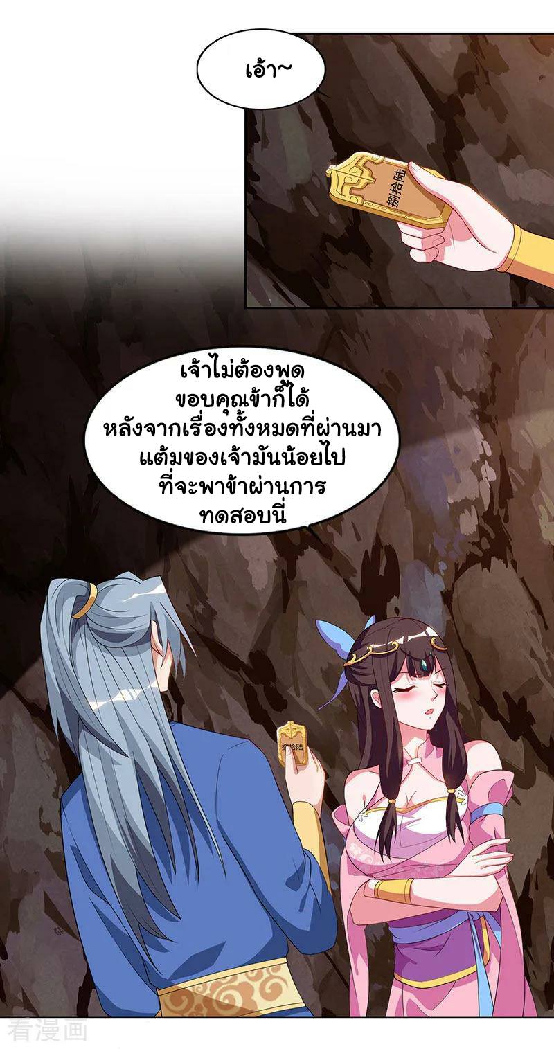เธญเนเธฒเธReborn 80000 Years