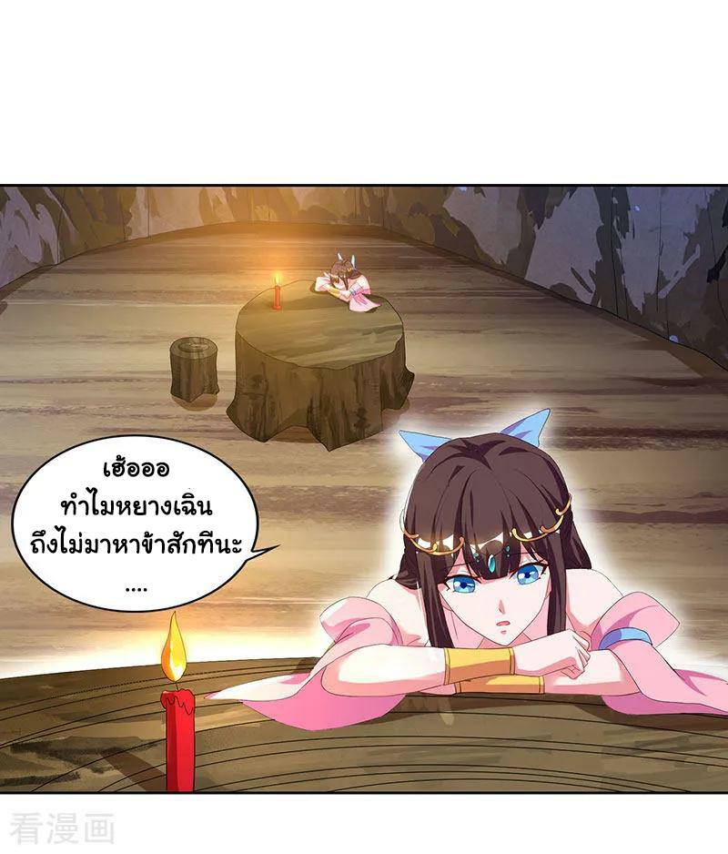 เธญเนเธฒเธReborn 80000 Years
