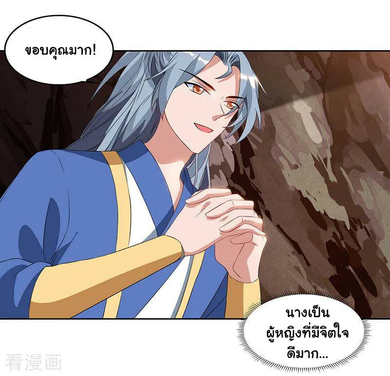 เธญเนเธฒเธReborn 80000 Years