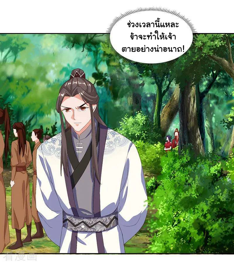 เธญเนเธฒเธReborn 80000 Years