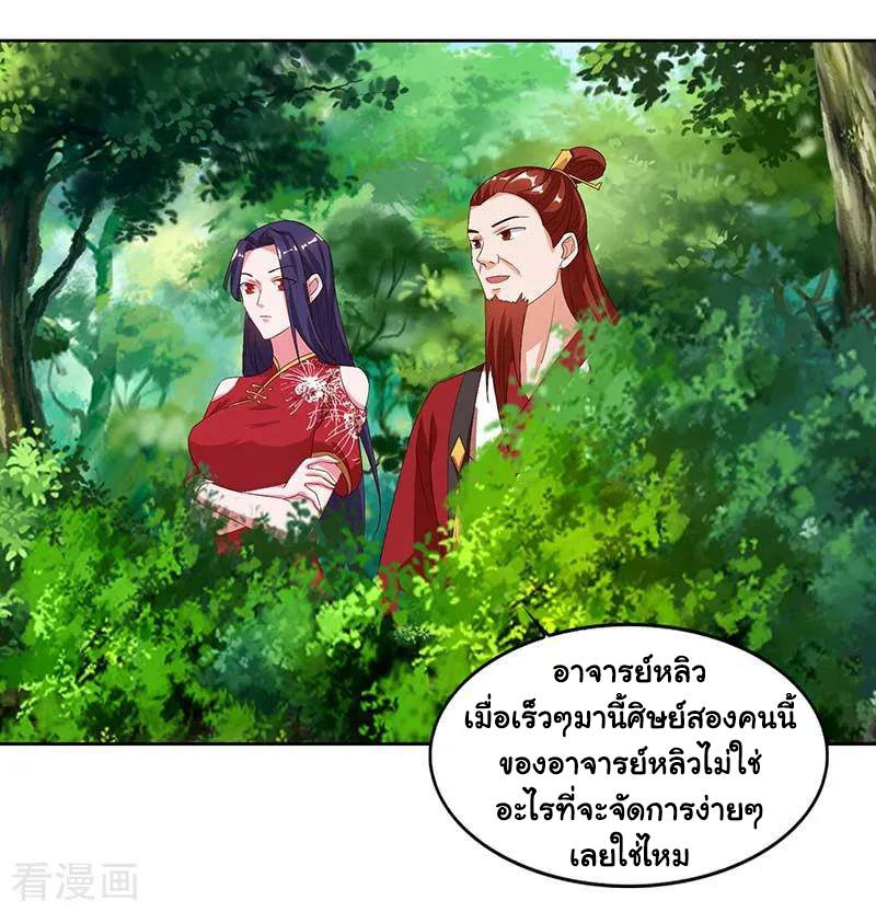เธญเนเธฒเธReborn 80000 Years