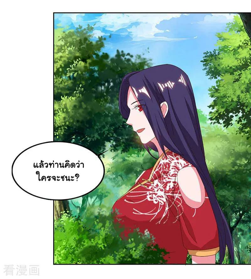 เธญเนเธฒเธReborn 80000 Years