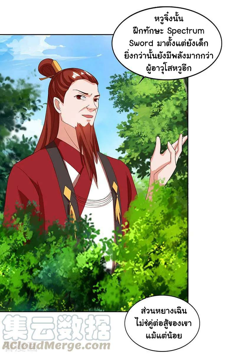 เธญเนเธฒเธReborn 80000 Years