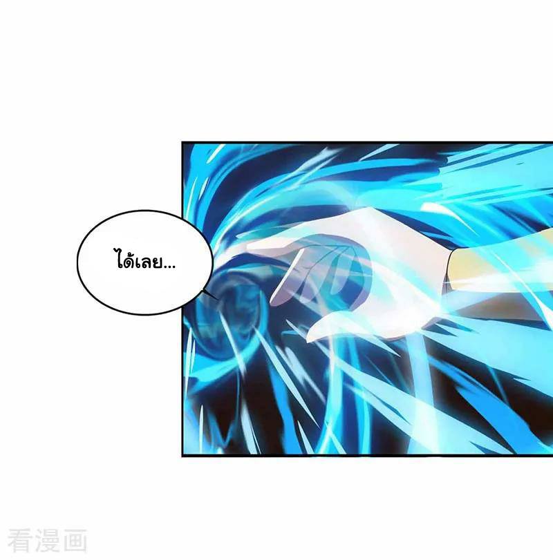 เธญเนเธฒเธReborn 80000 Years