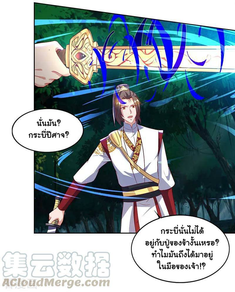 เธญเนเธฒเธReborn 80000 Years