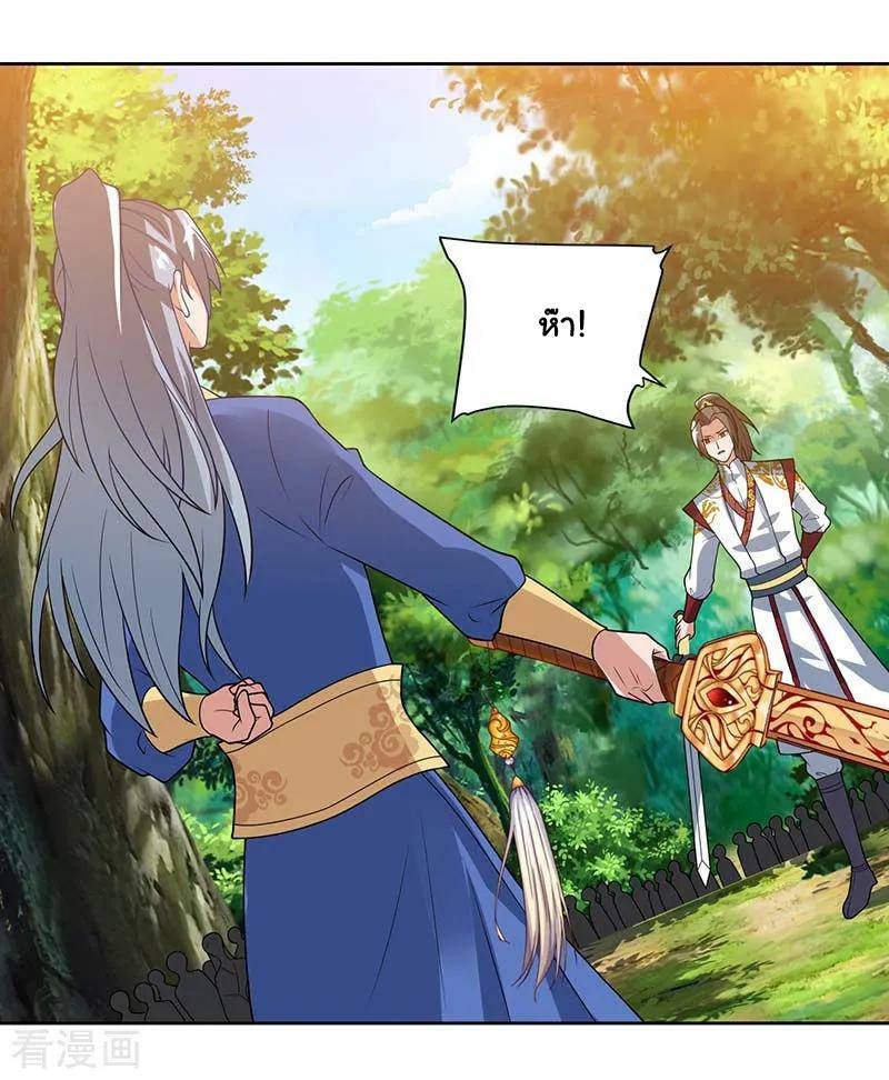 เธญเนเธฒเธReborn 80000 Years