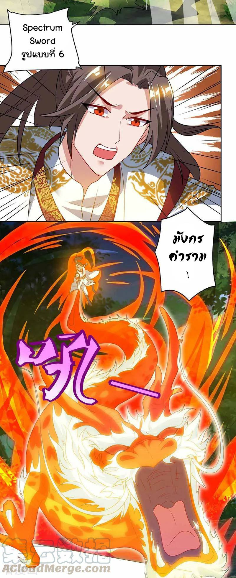 เธญเนเธฒเธReborn 80000 Years