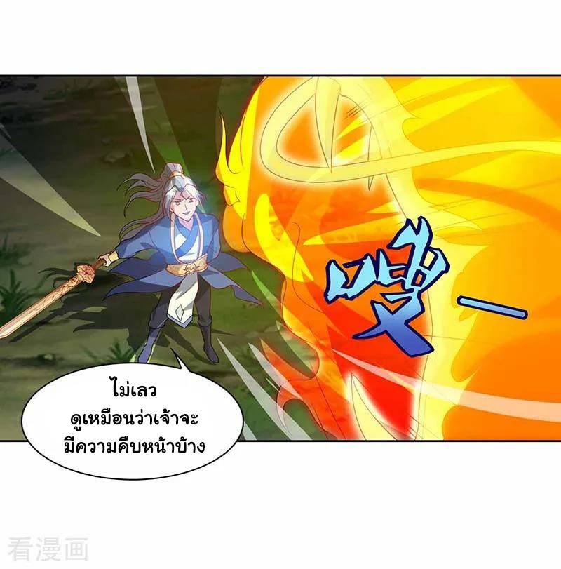 เธญเนเธฒเธReborn 80000 Years