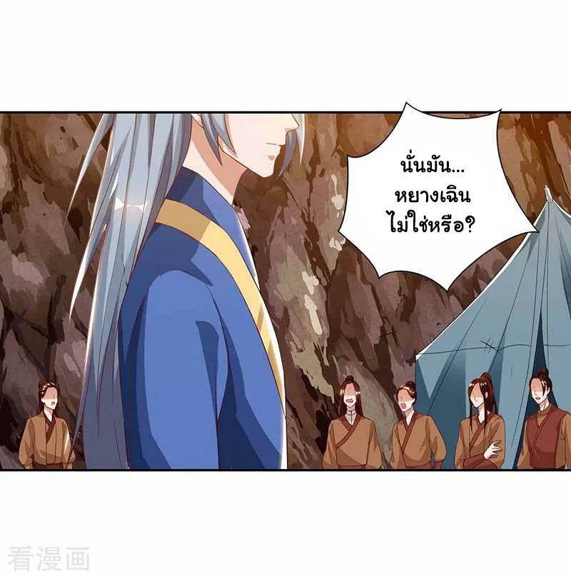 เธญเนเธฒเธReborn 80000 Years
