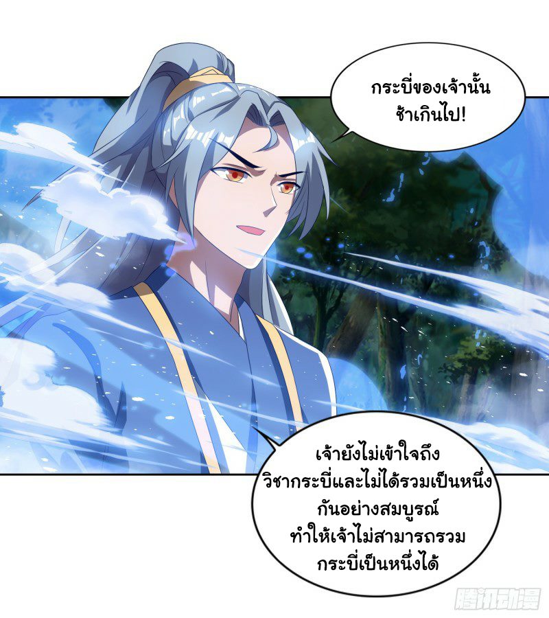 เธญเนเธฒเธReborn 80000 Years
