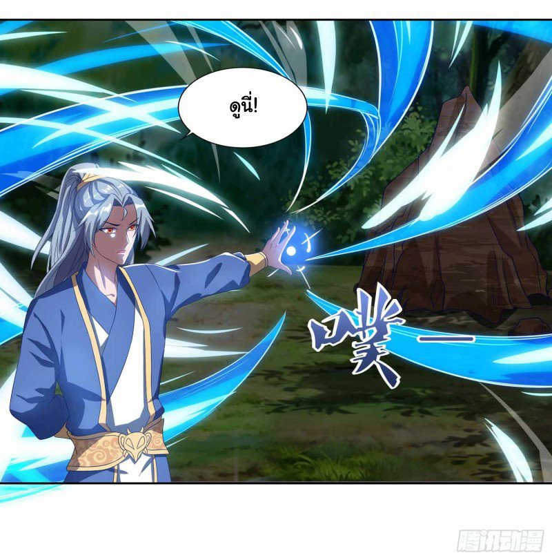 เธญเนเธฒเธReborn 80000 Years