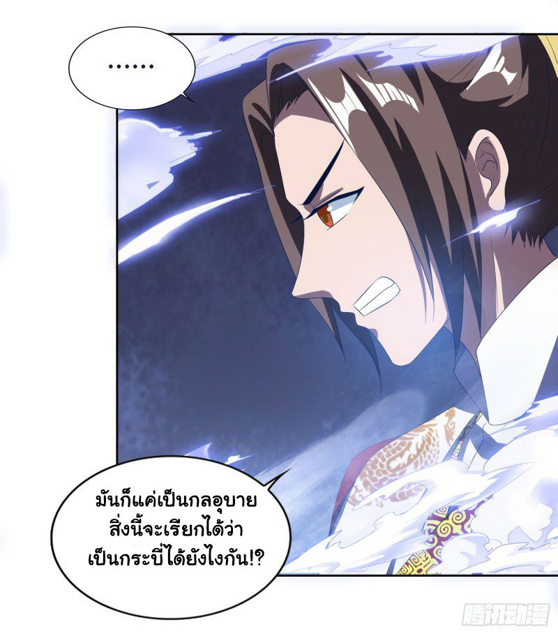 เธญเนเธฒเธReborn 80000 Years