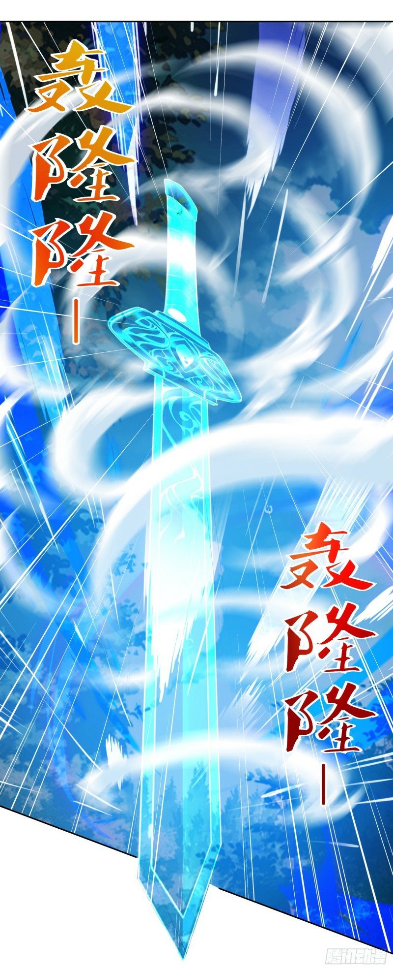 เธญเนเธฒเธReborn 80000 Years
