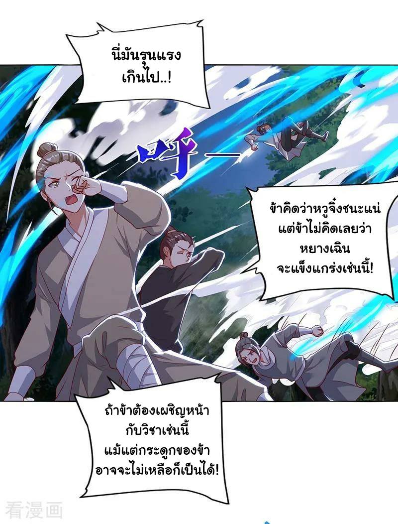 เธญเนเธฒเธReborn 80000 Years