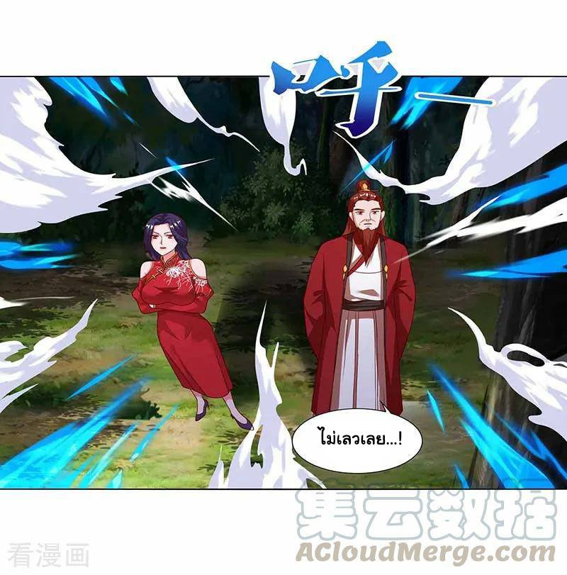 เธญเนเธฒเธReborn 80000 Years