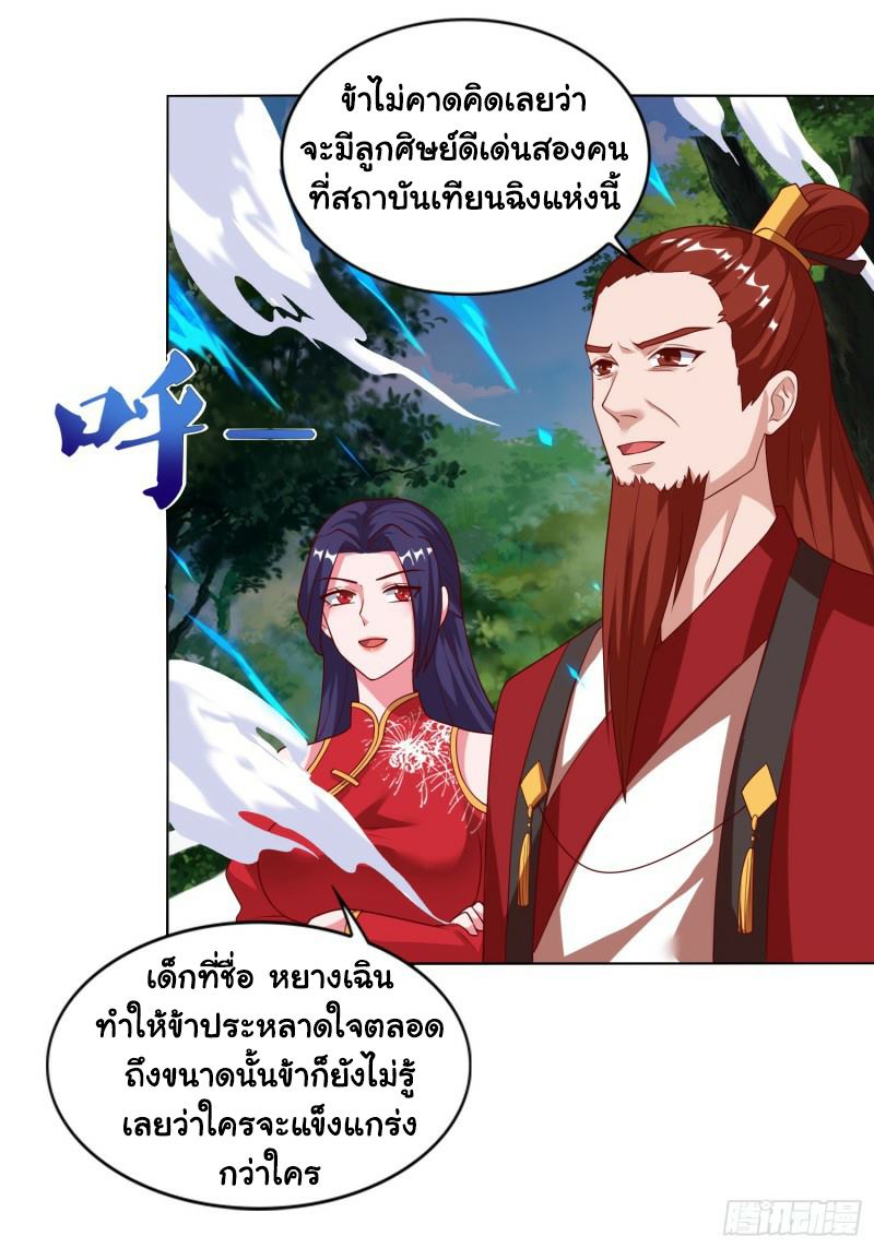 เธญเนเธฒเธReborn 80000 Years