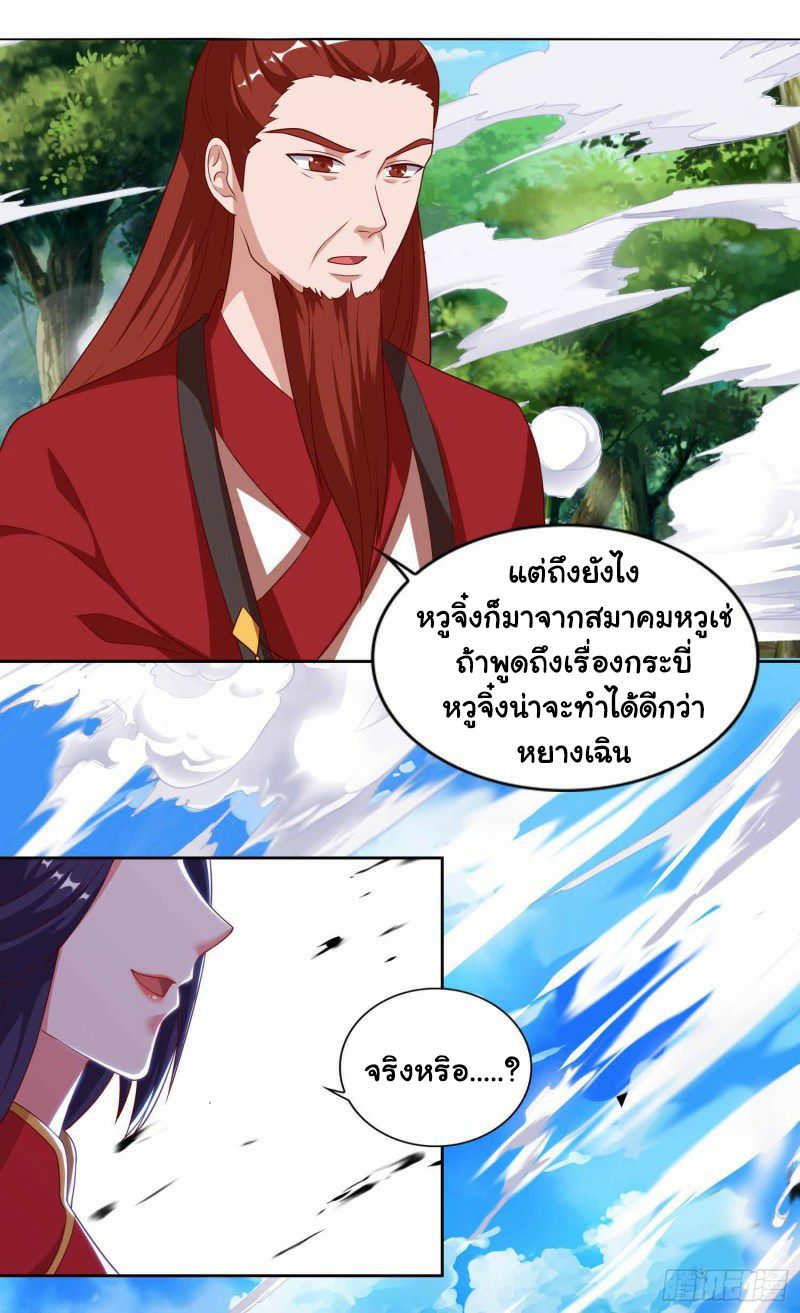 เธญเนเธฒเธReborn 80000 Years