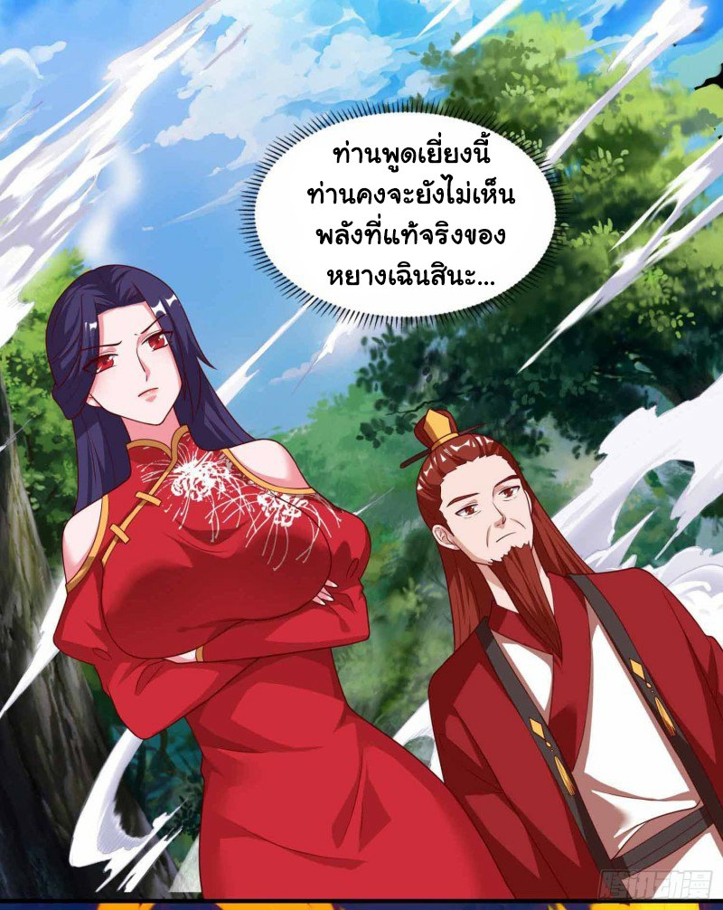 เธญเนเธฒเธReborn 80000 Years